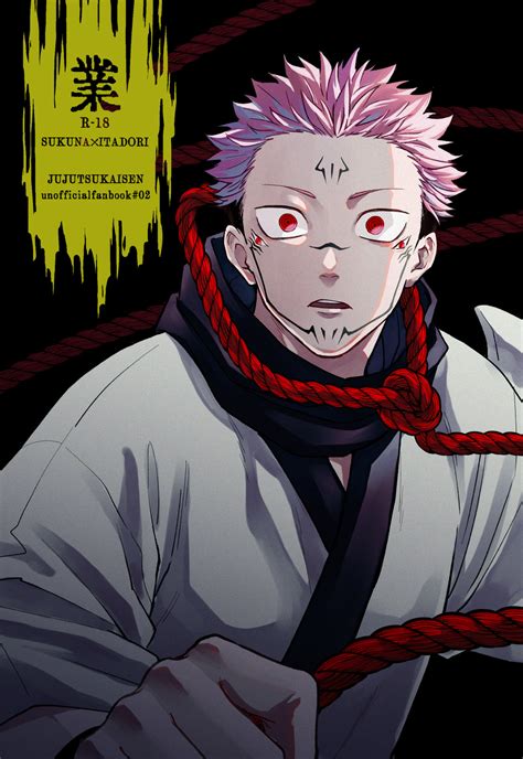 myreadingmanga.ingo|Jujutsu Kaisen .